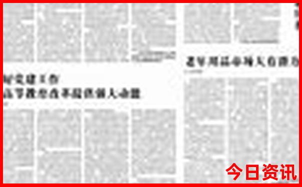 西北工业大学附近景点